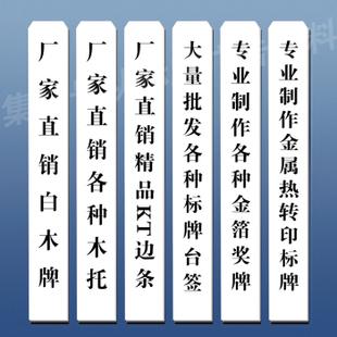 不锈钢标牌分类