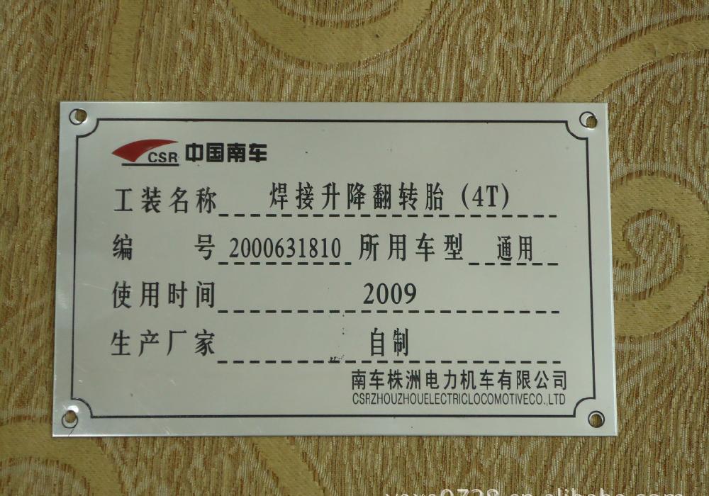 不锈钢标牌设计制作