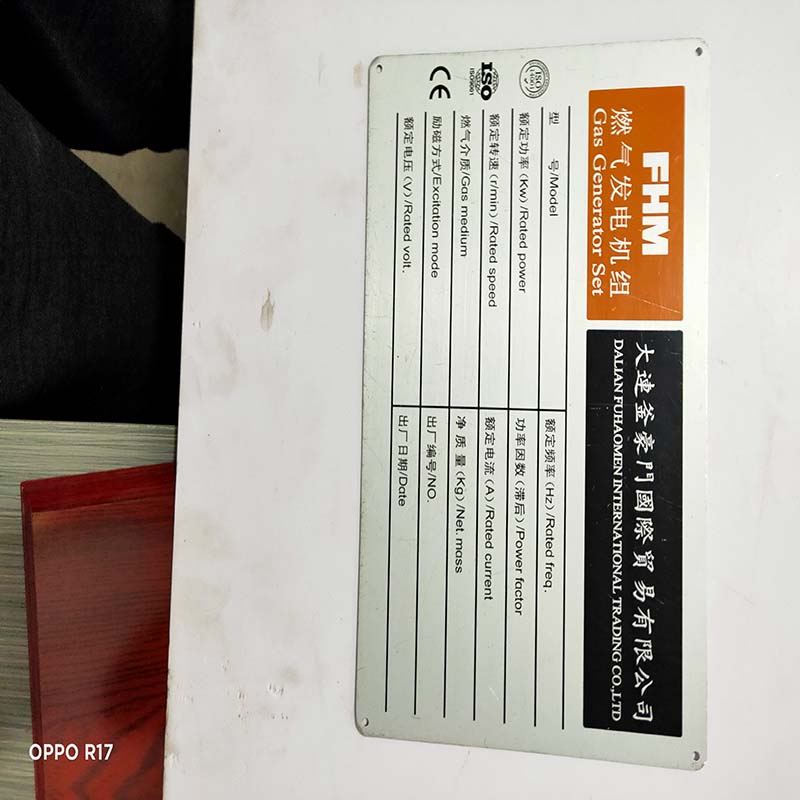 亚克力标示牌制作厂家