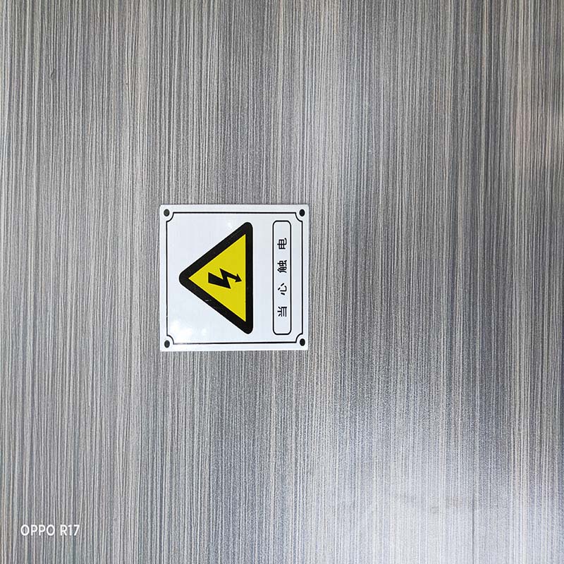 金属丝印标牌制作