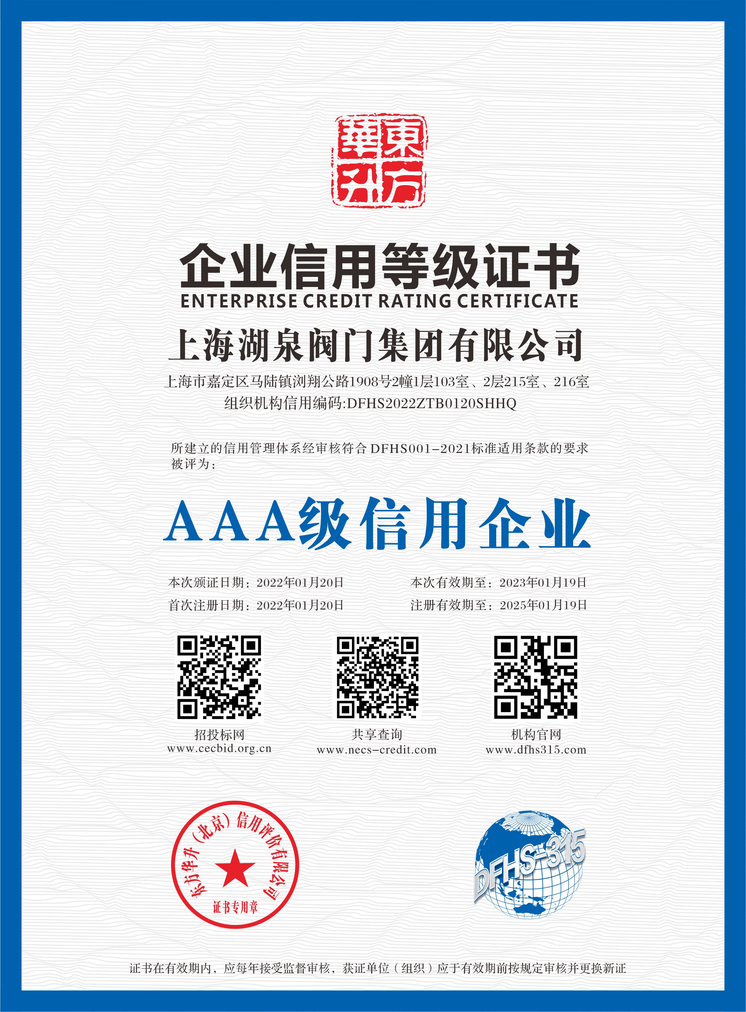 工业阀门厂