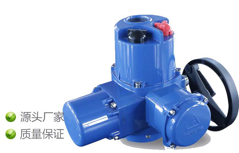 执行器