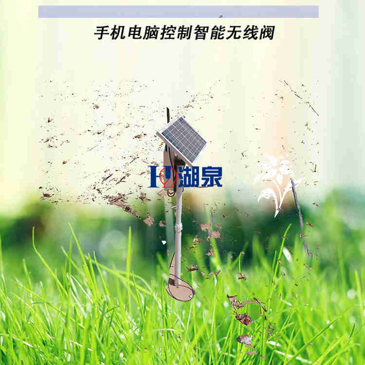 阀