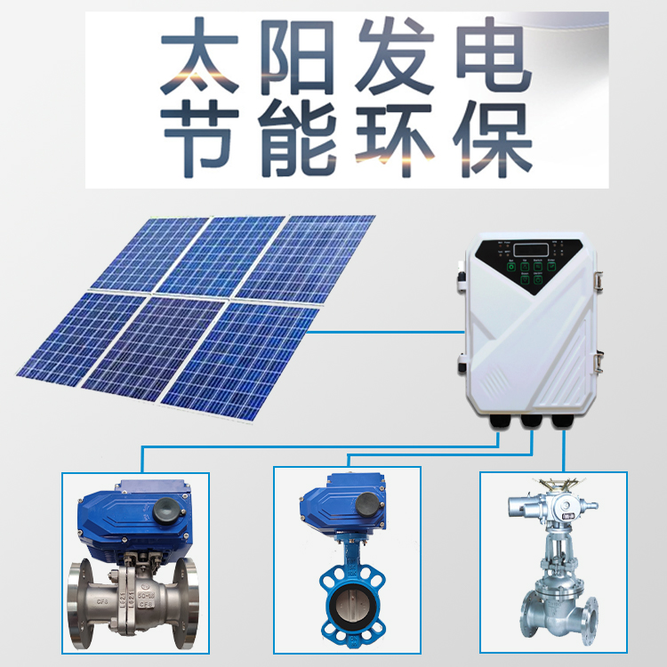 阀门