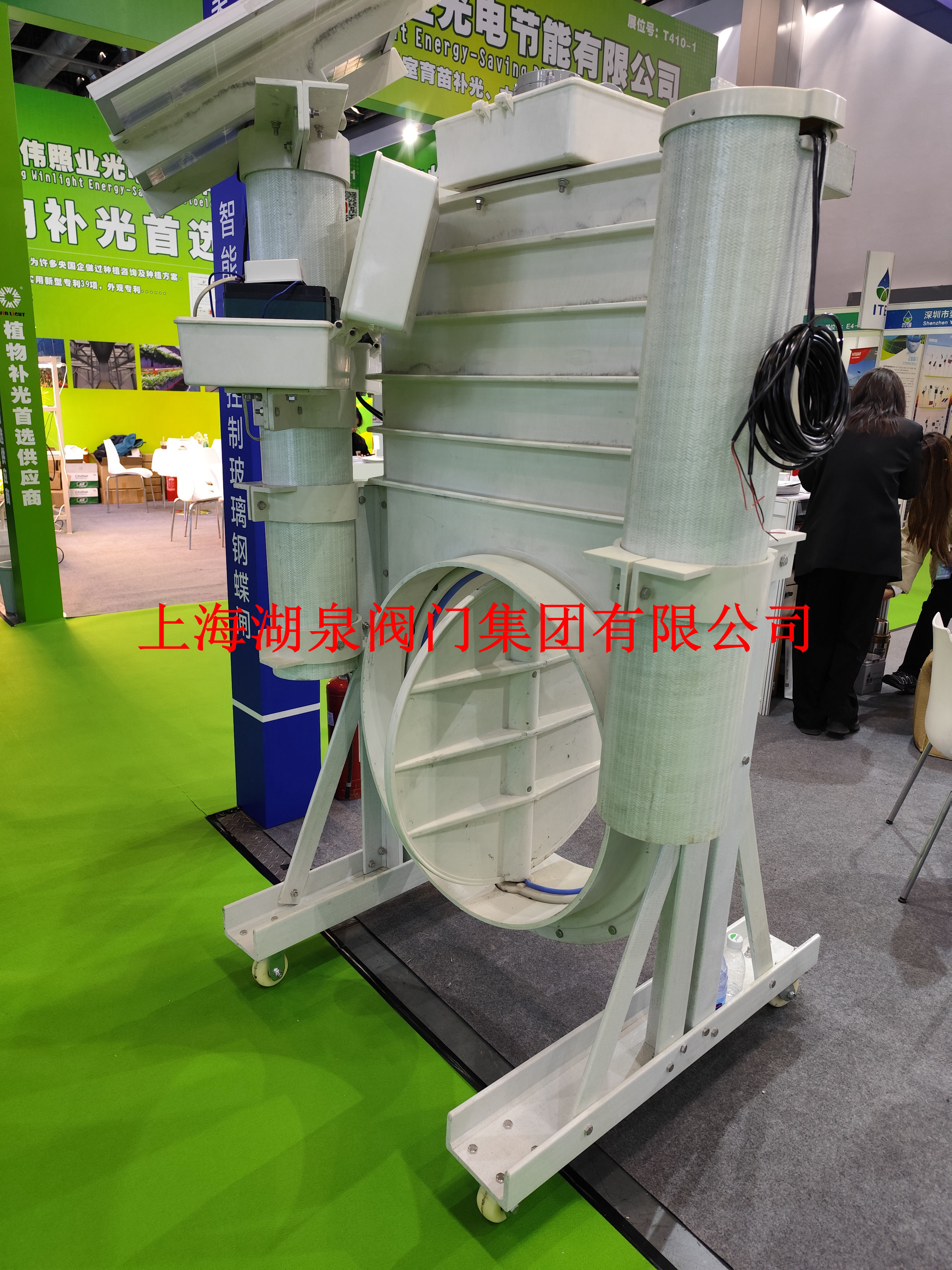 互补阀门