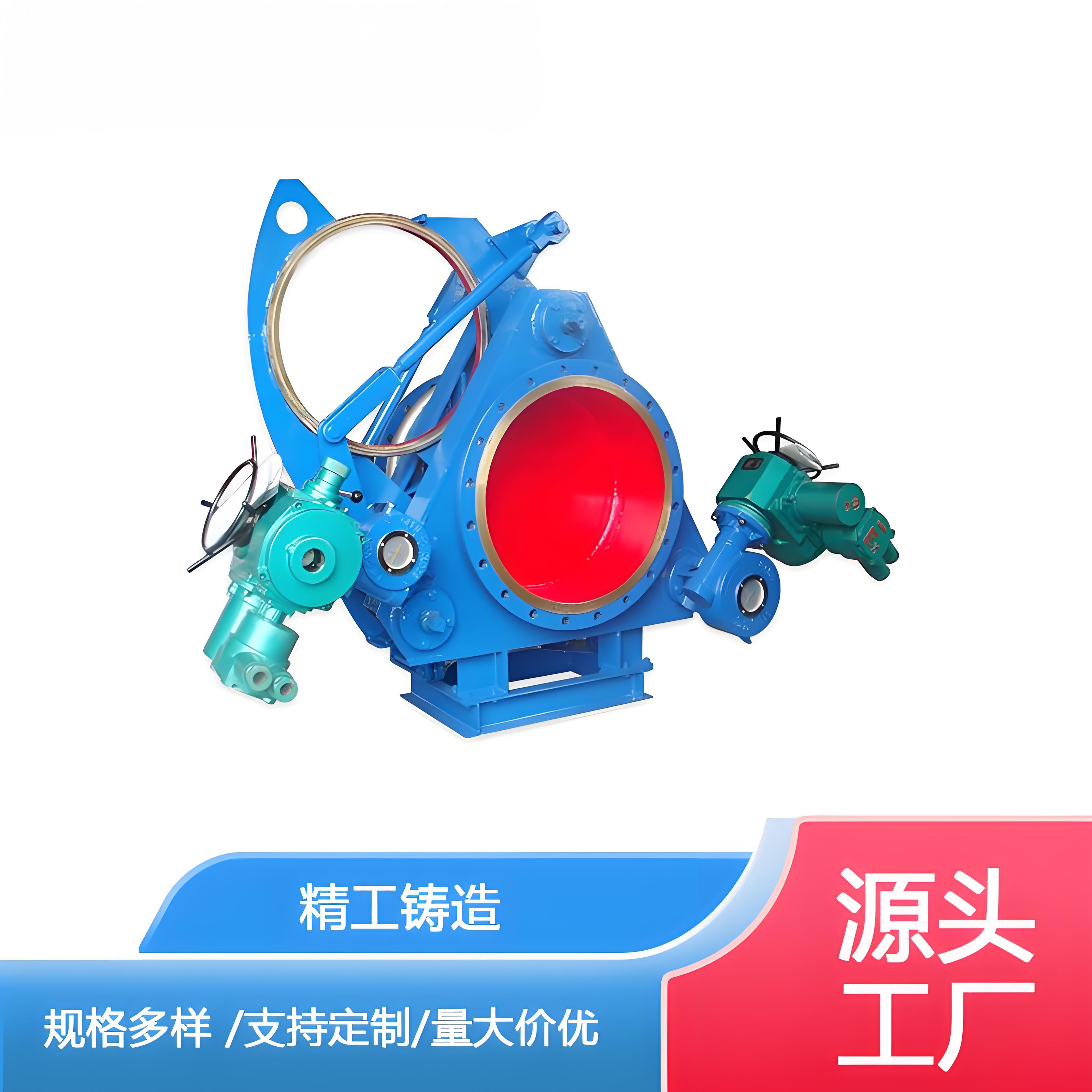 阀
