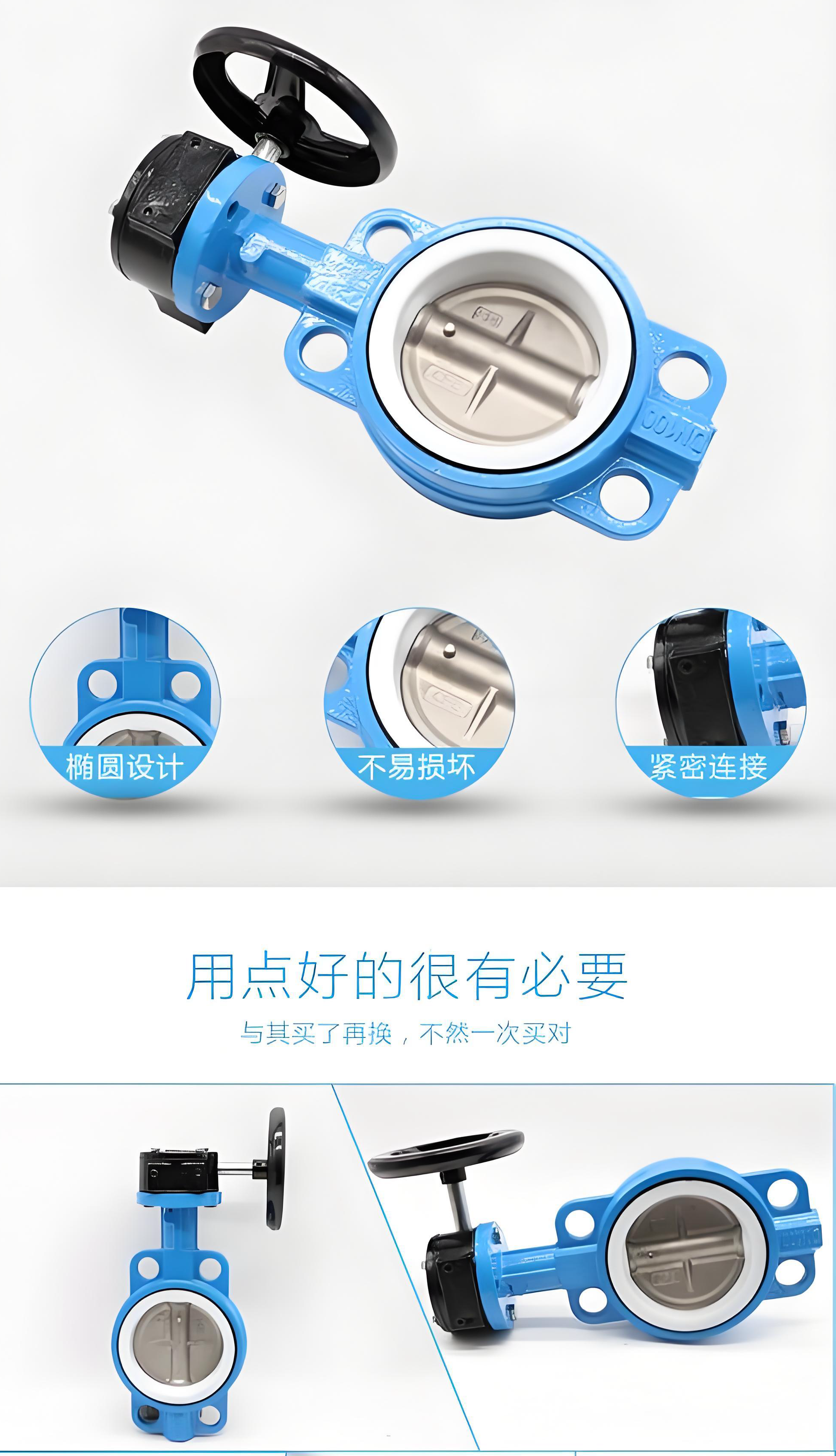 涡轮蝶阀