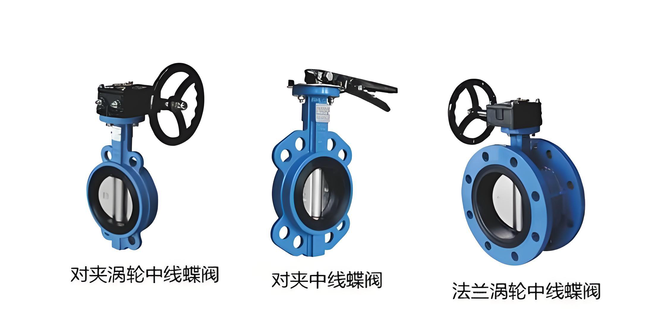 手动阀