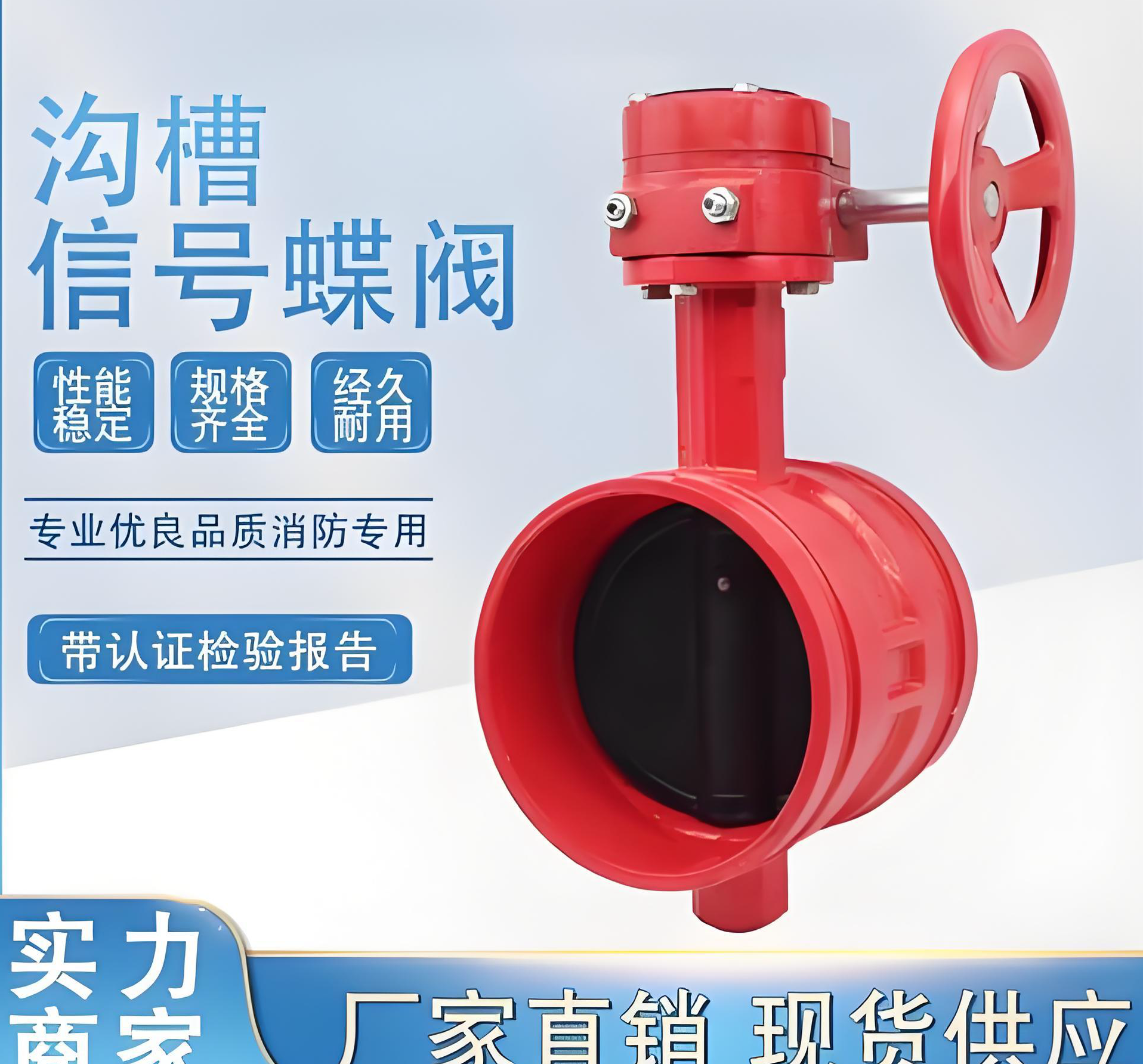 蝶阀厂家