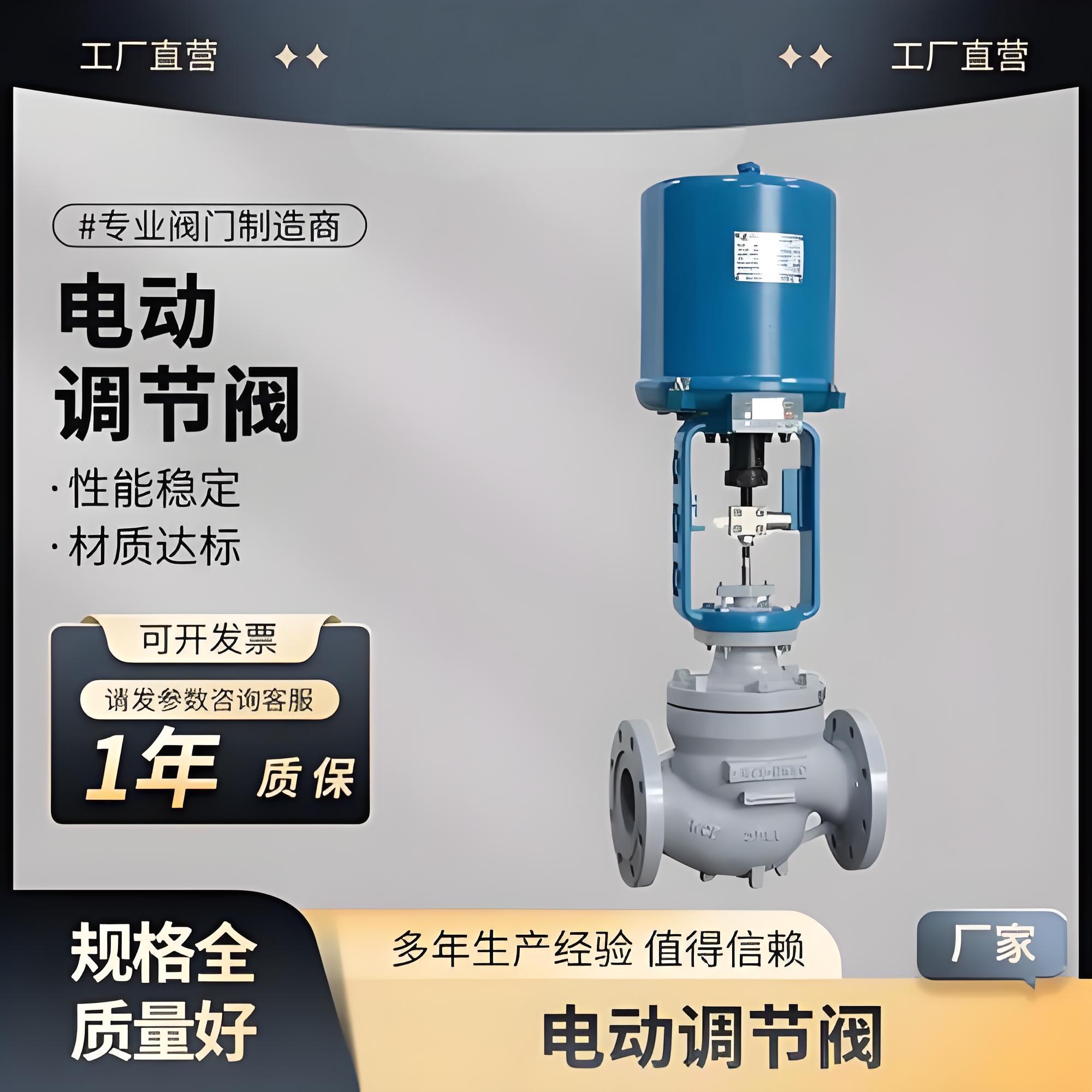 阀门厂家