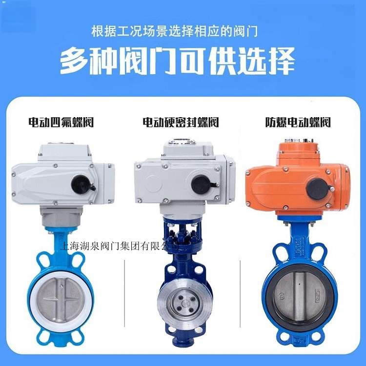 对夹蝶阀