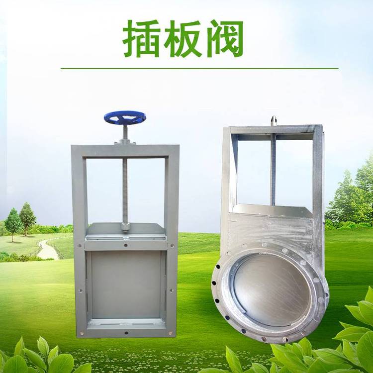 电动闸板阀价格