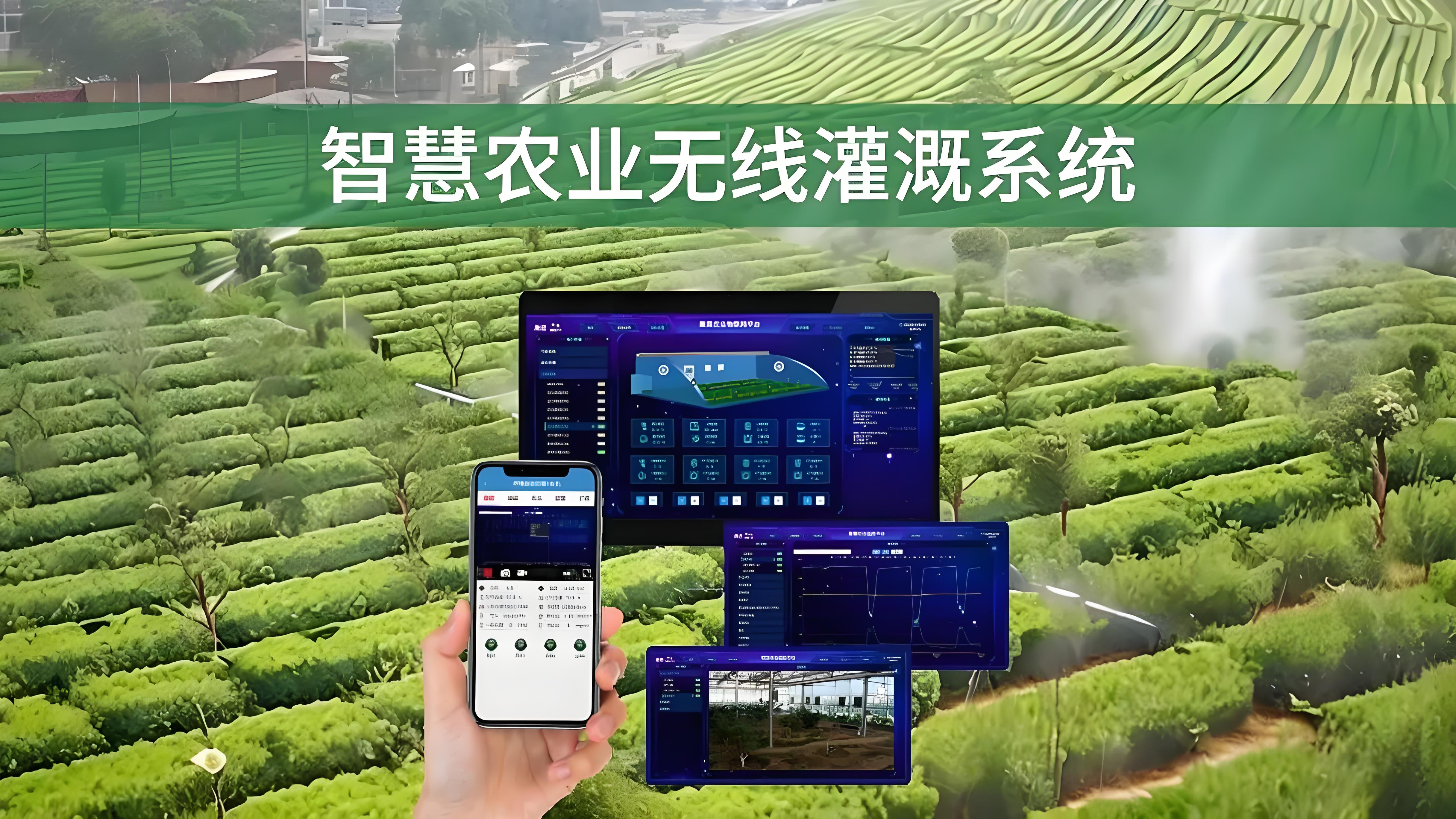 物联网阀门